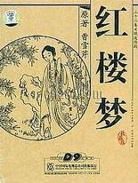 吴梦梦到粉丝家第一季